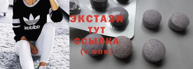 купить закладку  Щучье  Ecstasy таблы 