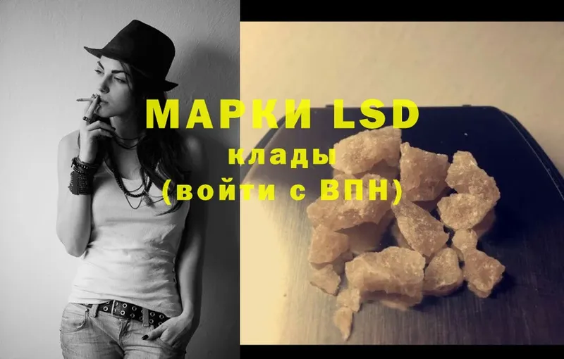 где можно купить наркотик  Щучье  LSD-25 экстази кислота 