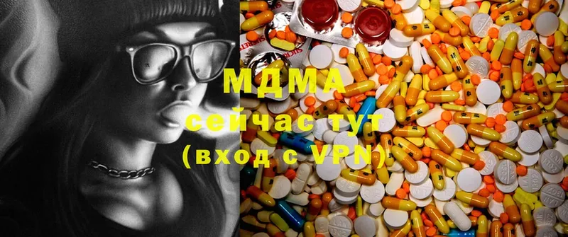 MEGA рабочий сайт  Щучье  дарк нет телеграм  MDMA VHQ 